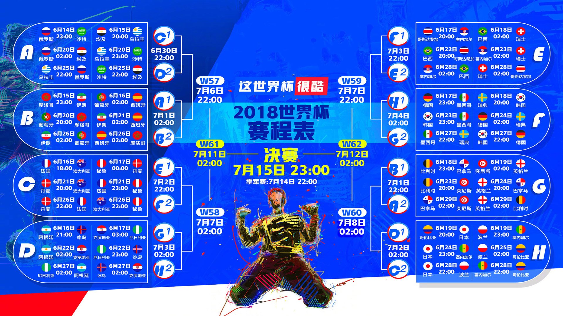 不止于米兰城，当圣西罗的破门狂潮，听到申花主帅的那句挡不住，从圣西罗到申花，挡不住的破门狂潮